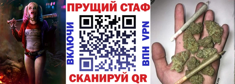 Виды наркоты Гаврилов Посад НБОМе Амфетамин Конопля МЕФ Alpha PVP