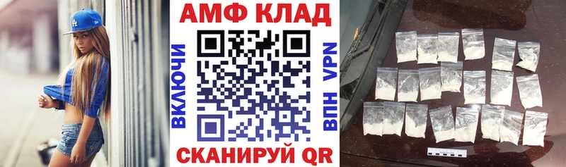 ОМГ ОМГ онион  цены   Гаврилов Посад  Amphetamine 97% 