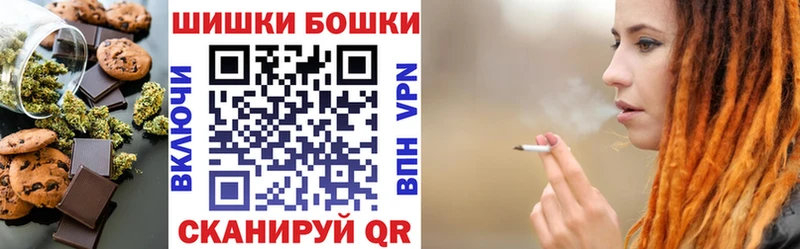 Еда ТГК конопля  Гаврилов Посад 