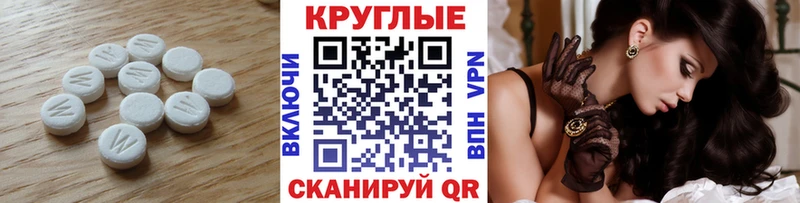 Ecstasy 99%  дарнет шоп  Гаврилов Посад 