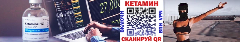Кетамин ketamine  Гаврилов Посад 
