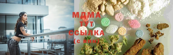 гидропоника Армянск