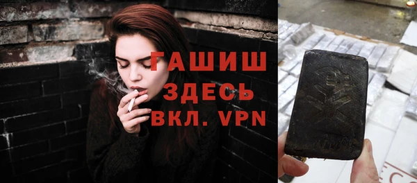 гидропоника Армянск