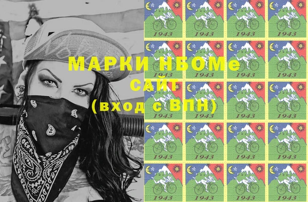 прущая мука Аркадак