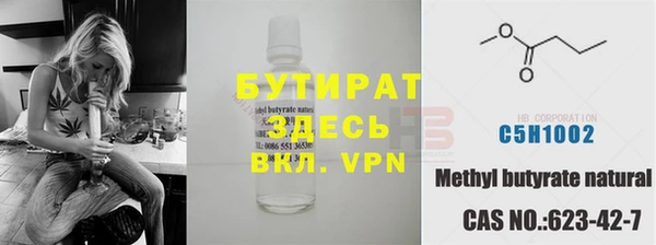 прущая мука Аркадак