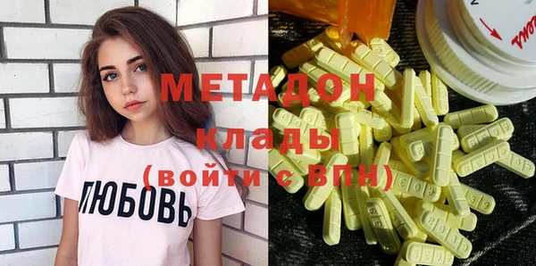 гидропоника Армянск