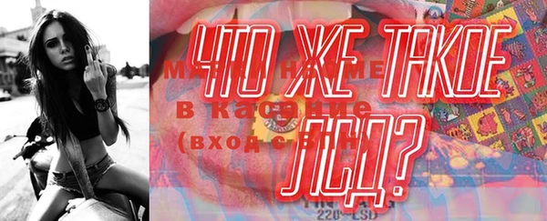 прущая мука Аркадак