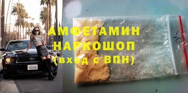 твердый Арсеньев