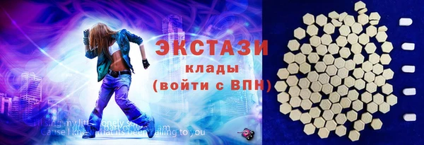 гидропоника Армянск