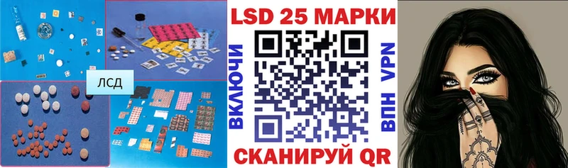 Лсд 25 экстази кислота  shop клад  Гаврилов Посад 