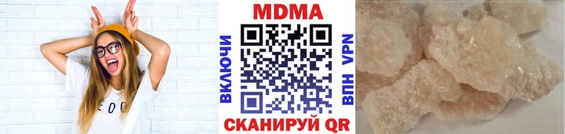 гидра вход  цена   Гаврилов Посад  MDMA молли 