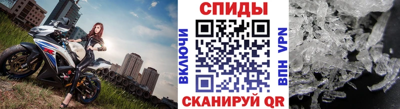 Метамфетамин Methamphetamine  Гаврилов Посад 