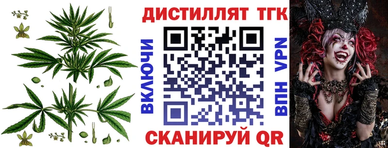 kraken ССЫЛКА  Гаврилов Посад  Дистиллят ТГК вейп 